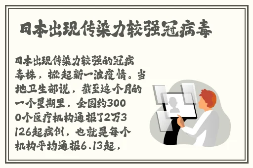 鸡妈妈16+二十七三**于几
