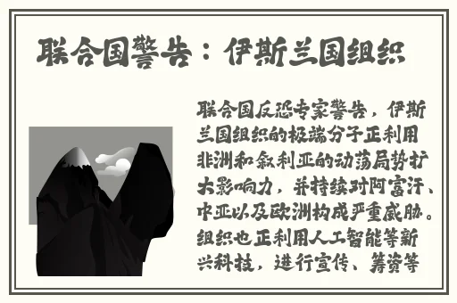 无颜之月樱花未增删带翻译